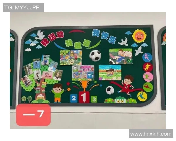 创意足球板报设计图案汇总助你打造精彩校园文化展示