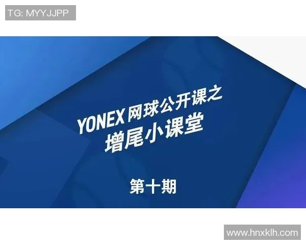 北京网球队进攻策略分析与战术解读助力球队提升竞争力